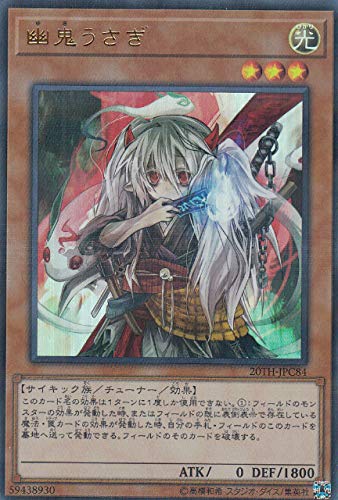 遊戯王 初心者向け】手札誘発モンスター13枚 効果まとめ！使い方